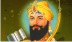Guru Gobind Singh BirthDay 5th January 2009